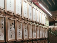 -300杯·和牛烧肉清酒专门店(廊里店)