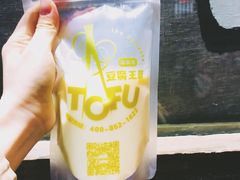 -品腐记·豆腐王朝(老门东总店)