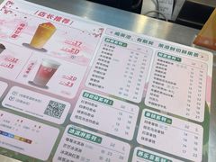 -茉沏(相城天虹店)