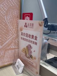 -品真阁(西红门荟聚店)