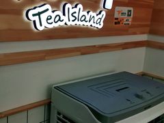 -茶屿水果茶(罗江正街店)