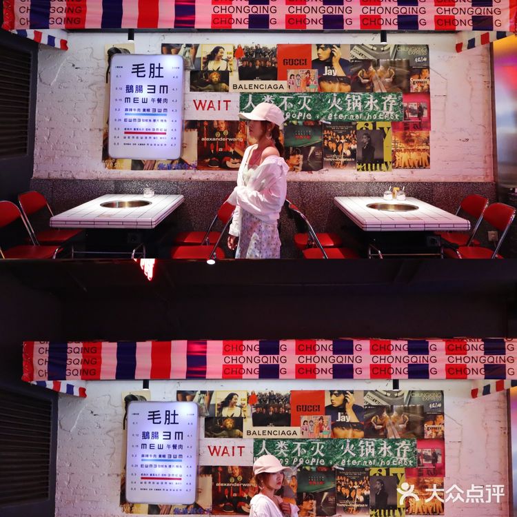 重庆火锅｜国庆当然要解放碑吃潮人都去的雾火锅