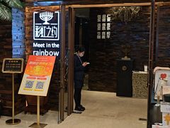 -彩虹之约•淮扬家宴(亚运村店)