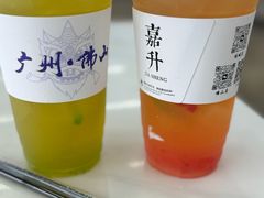 -嘉升大排档(番禺总店)