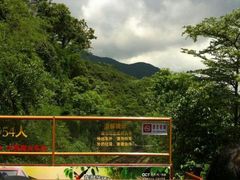 android_upload_pic-东部华侨城