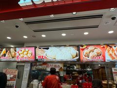 -551蓬莱(JR京都駅店)