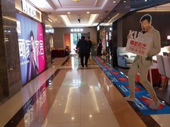 -月星家居(南京卡子门店)