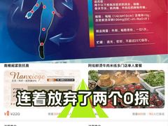 -上海市第四人民医院