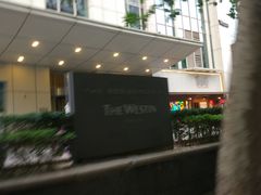 -天津君隆威斯汀酒店