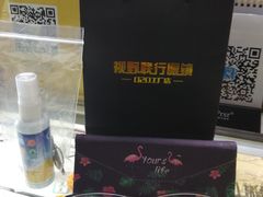 -视野联行眼镜蔡司·依视路官方授权店(顺城店)