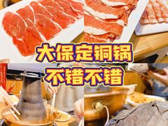 -满福居·烧烤涮(四八二店)