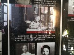 -乌镇东栅景区-茅盾故居