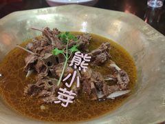 -芦月轩羊蝎子(劲松店)