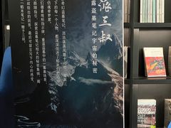 -PAGEONE(北京坊店)