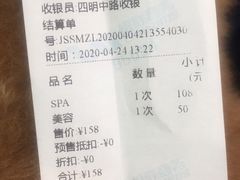 -佳雯宠物医院(四明中路分院)