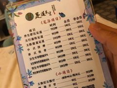 -泽西岛·影院沐足SPA(西大街店)