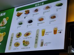 -袁记云饺(西安路店)