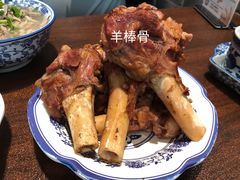 -老三羊汤【北兴隆街店】