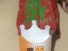 -汉堡王(上海虹口龙之梦)