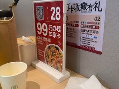 -吕氏疙瘩汤·海鲜新鲁菜(凯德mall新都心店)