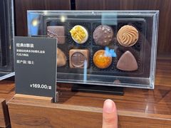 -Laderach 莱德拉(上海环贸iapm店)