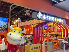 -小牛哈尼章鱼水煎肉(金鹰店)
