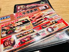 -合点寿司(金虹桥商场店)