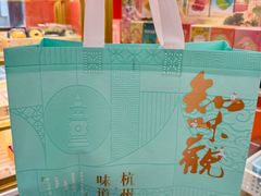 -知味观(中山南路店)