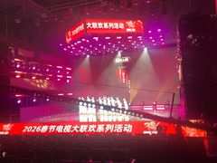 -福州海峡文化艺术中心