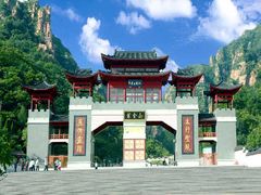 -紫金山山顶公园