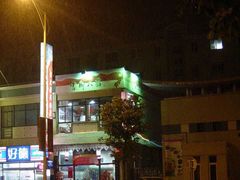 2004下雪时的咱家-雪乡人家东北菜·铁锅炖一切(高斯路店)
