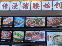 -猪腰一家·地道佛山菜(里水店)