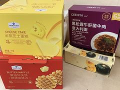 -山姆会员商店(邻瑞广场店)