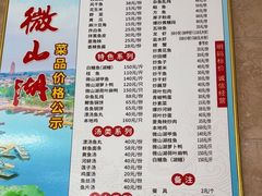 -微山岛春天里酒家