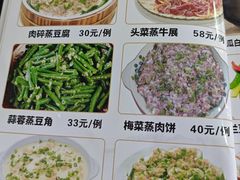 -区海鸡场饭店(石壁店)