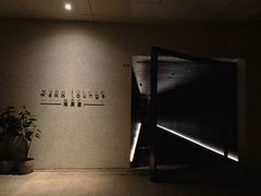 -wann lounge 低温慢煮牛排·清吧