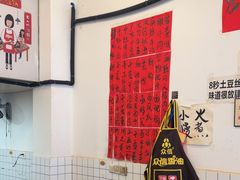 -黄潇洒老火锅(九眼桥宏济巷店)