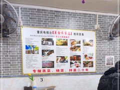 -董哥山城碗碗香(美专校街店)