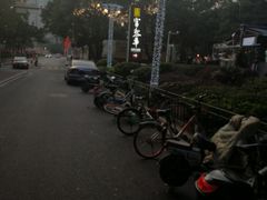 -富黎华海鲜大酒楼(正大广场店)