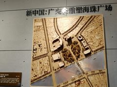 -广州市城市规划展览中心