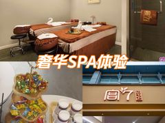 -宫七SPA·高端Massage(浦东大道店)