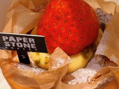 -PAPER STONE BAKERY(天汇广场店)