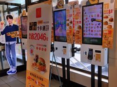 -麦当劳(军博店)