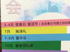 -上海市基督教诸圣堂