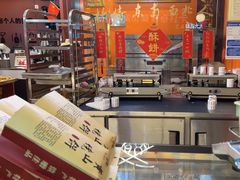 -高一点·徽味酥饼王·黄山烧饼