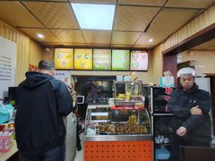 -传承缘正宗杨家吊炉饼(沈阳总店)