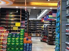 -大尔多超市(芒市店)