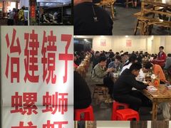 -冶建镜子·老南昌大排档·江西虾王(总店)