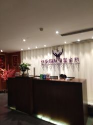 -圣轩·诗安国际母婴会所(渝中店)