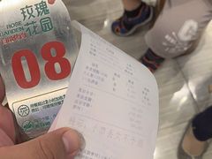 -玫瑰花园自助烤肉(顺义鑫海韵通店)